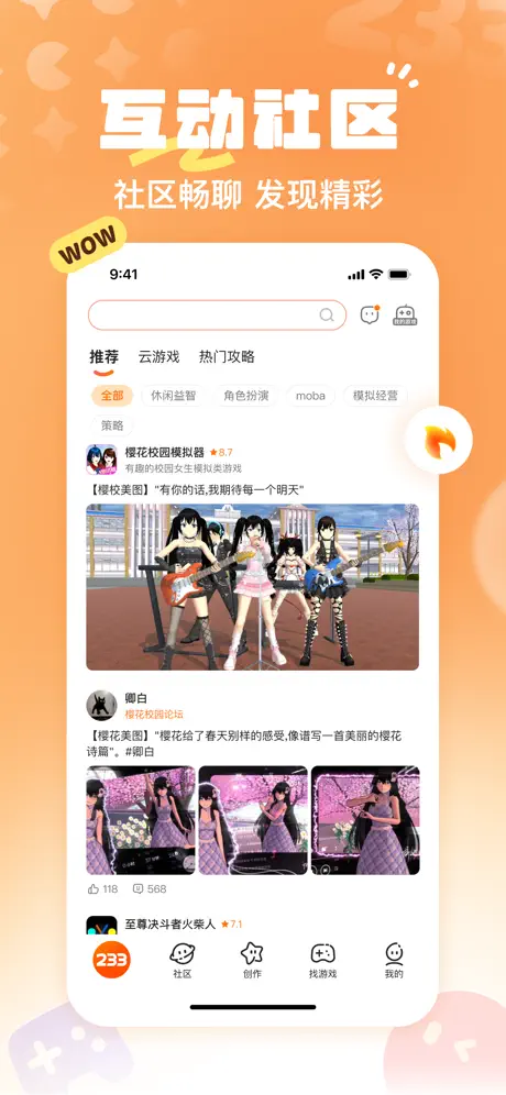 233 leyuan