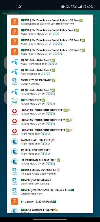 SABUJ PRO VPN