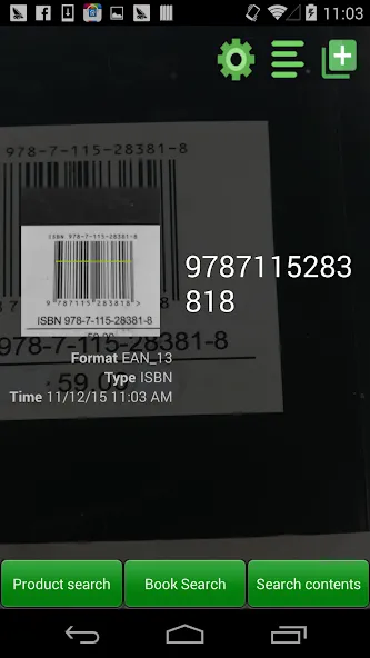 Barcode Scanner Pro Barcode Scanner Pro