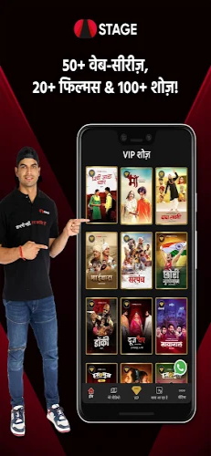 STAGE - Haryanvi Web-Series apk STAGE - Haryanvi Web-Series apk