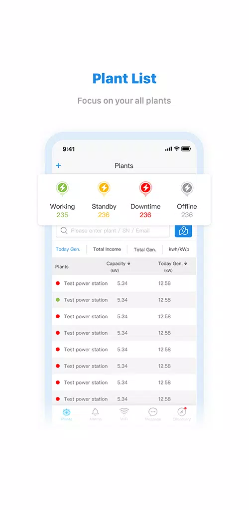 SEMS Portal
