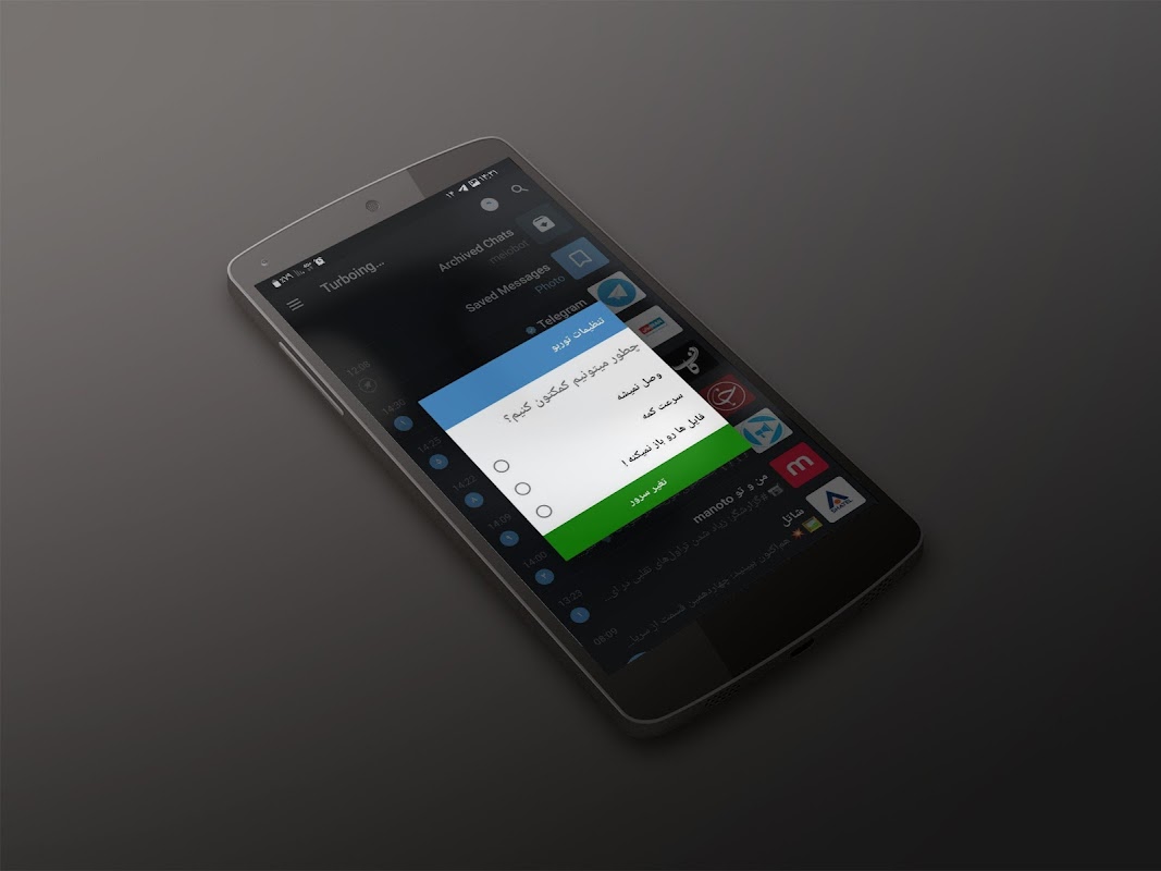 TeleTurbo تلگرام طلایی توربو apk