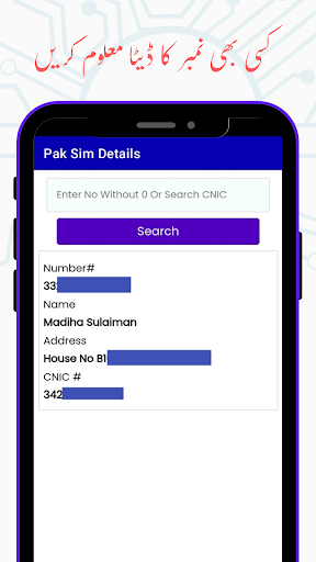 Pak Sim Details
