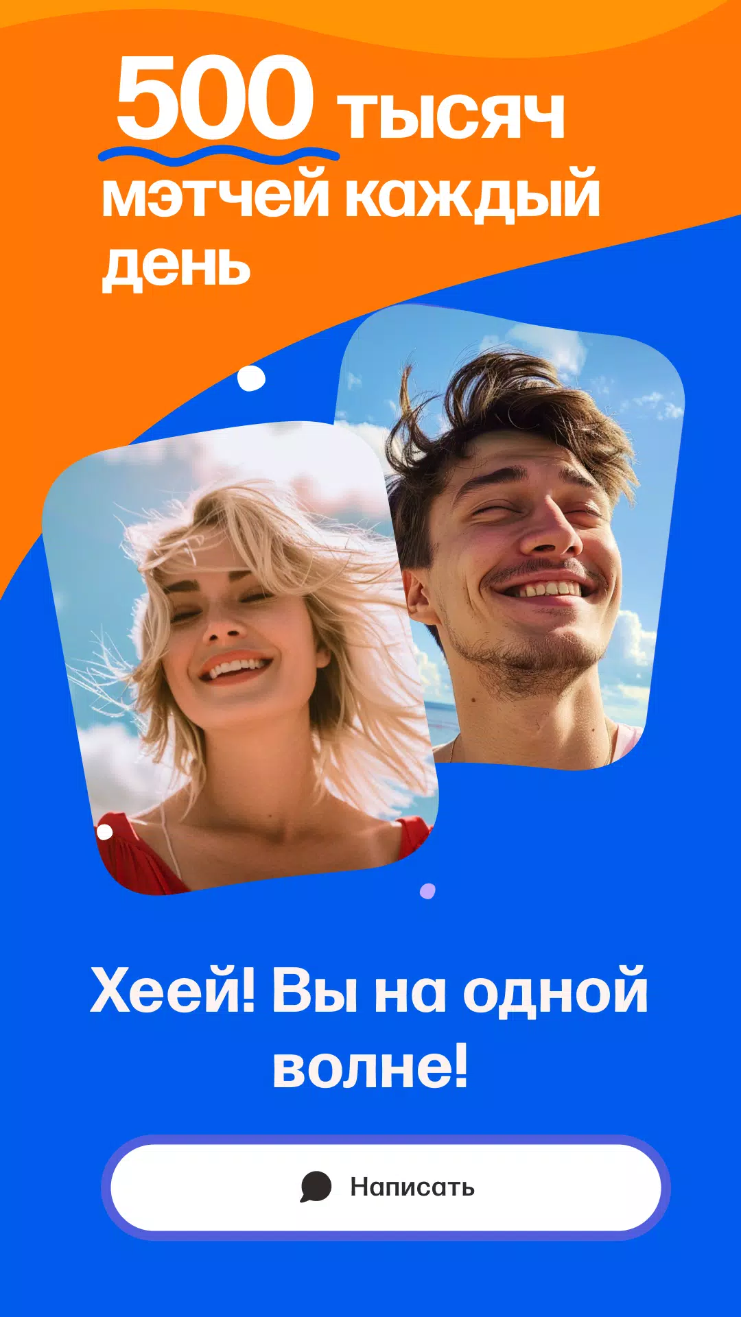 Mail.Ru Ligar