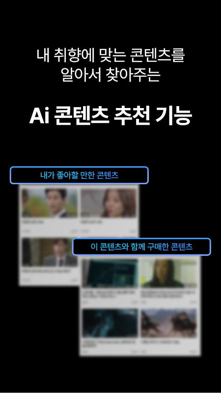 FileSun Official APK