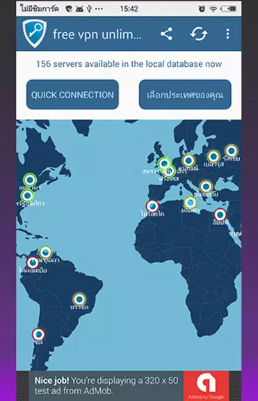 VPN Free Internet 2018 VPN Free Internet 2018