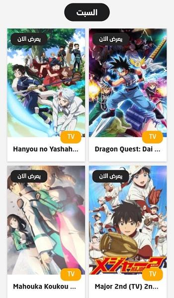 Anime4up 1.0.0