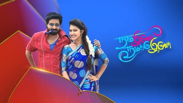 Tamildhool App