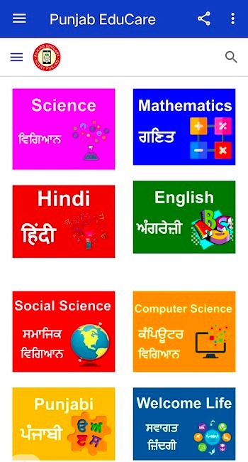 Punjab Educare