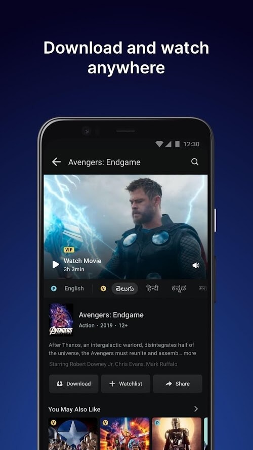 JioHotstar Premium