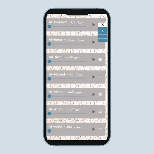 Quran PDF - Quran