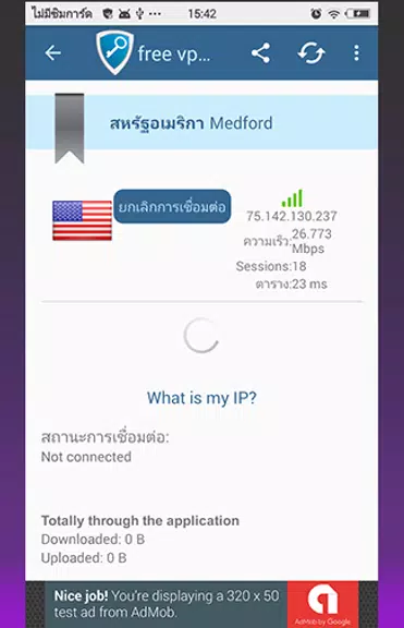 VPN Free Internet 2018 VPN Free Internet 2018