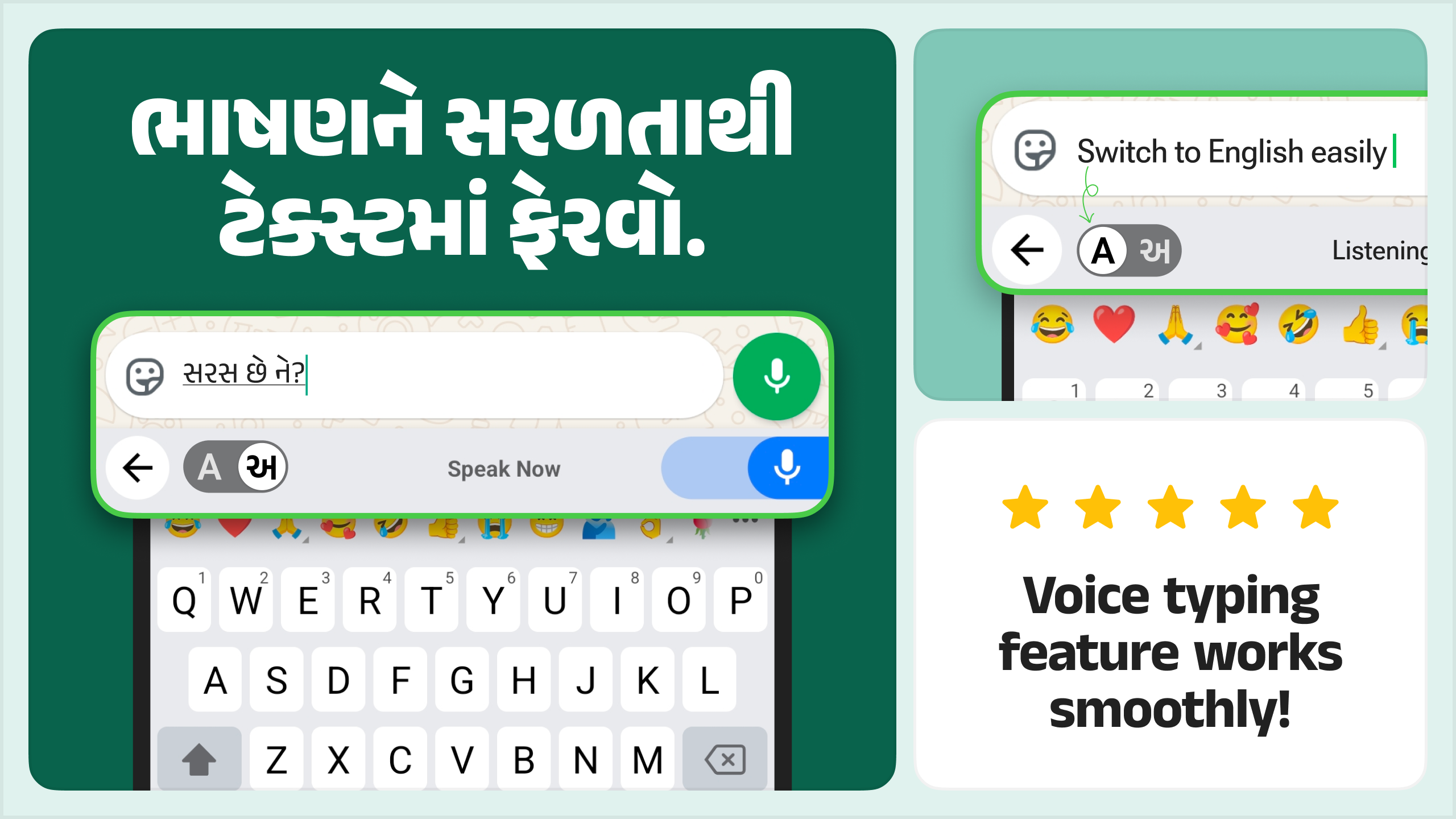 Gujarati Keyboard