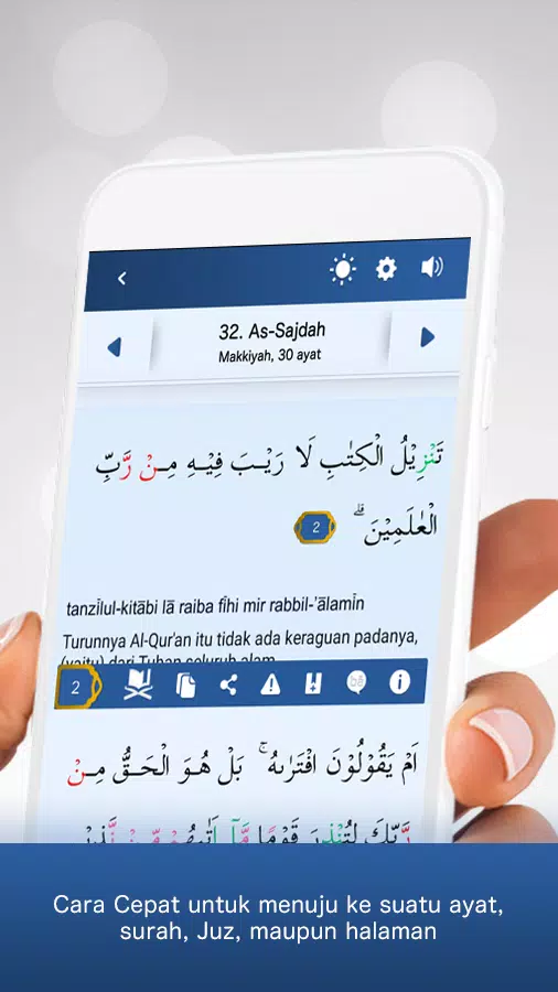 MyQuran