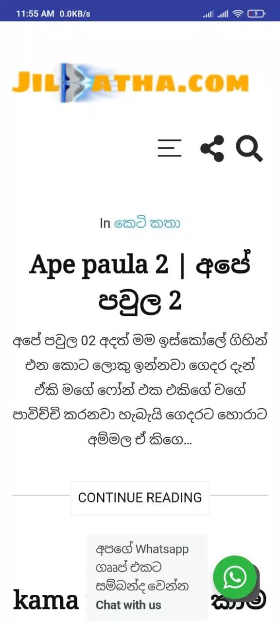 jilkatha
