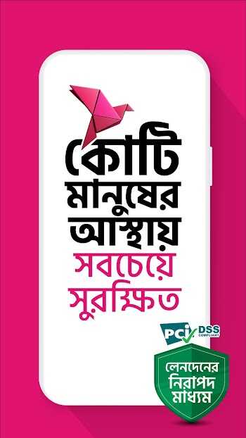 bKash