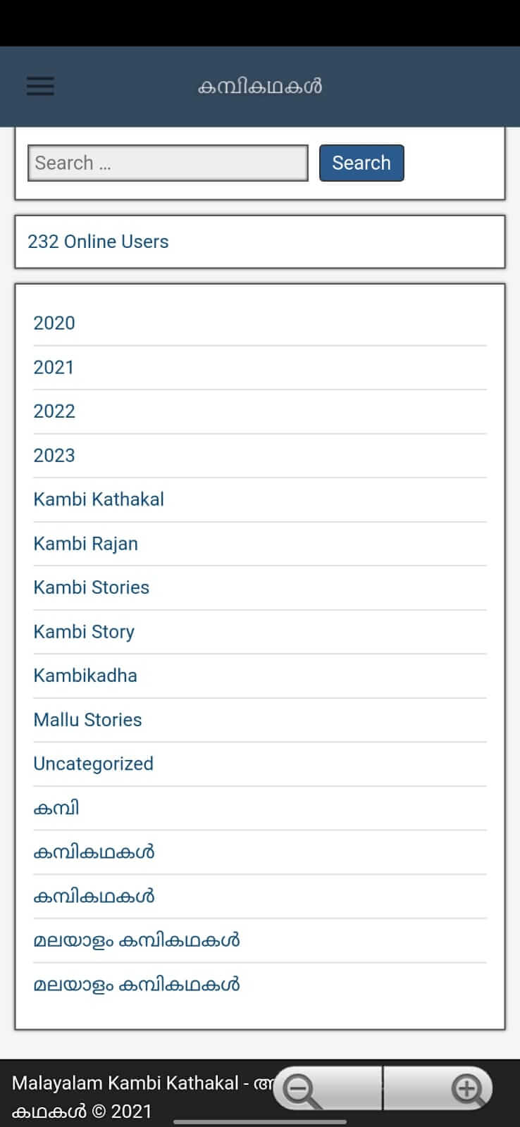 Kambi Kathakal