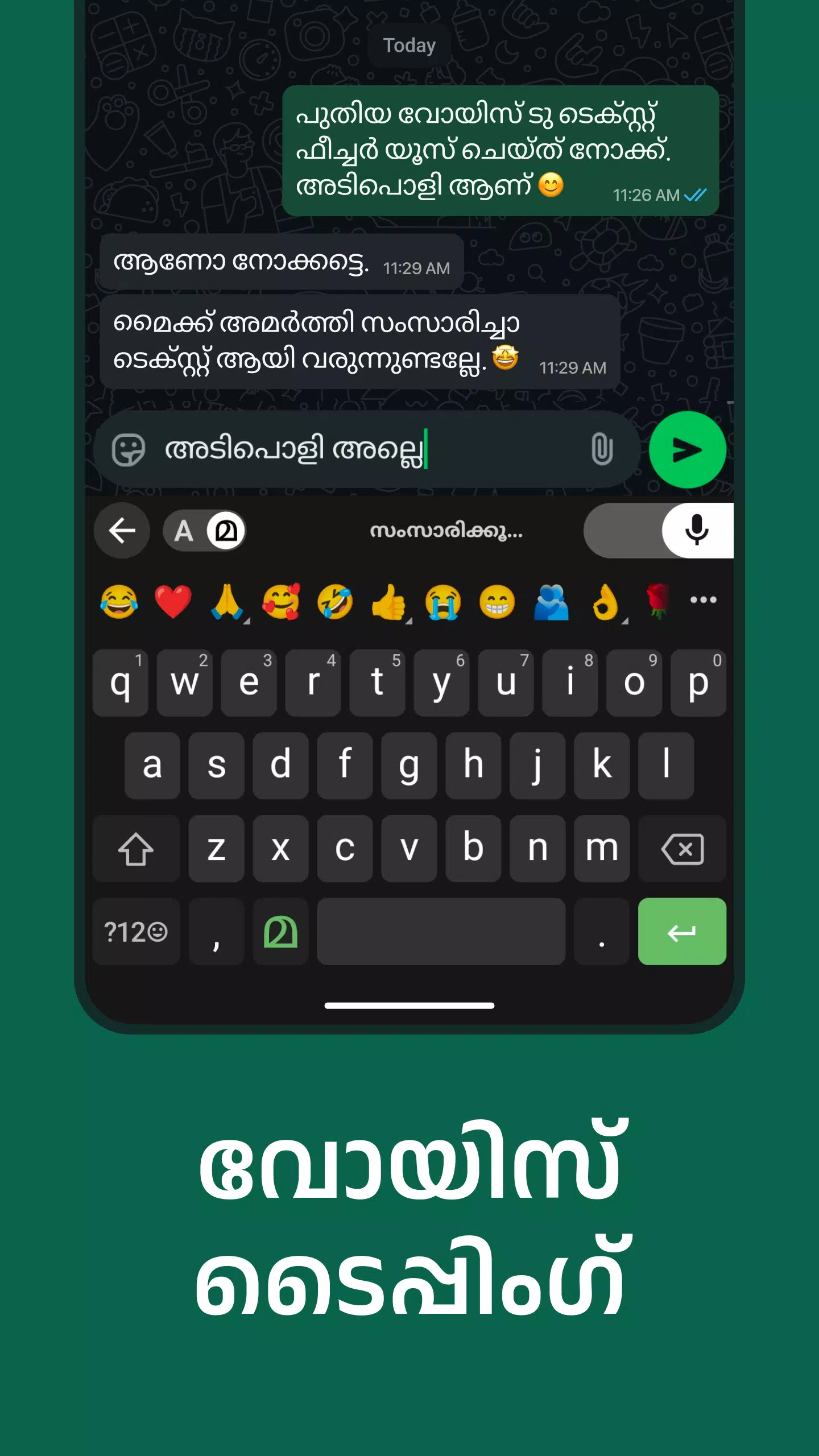 Malayalam Keyboard