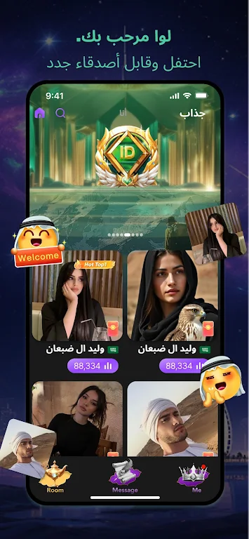 Lawa