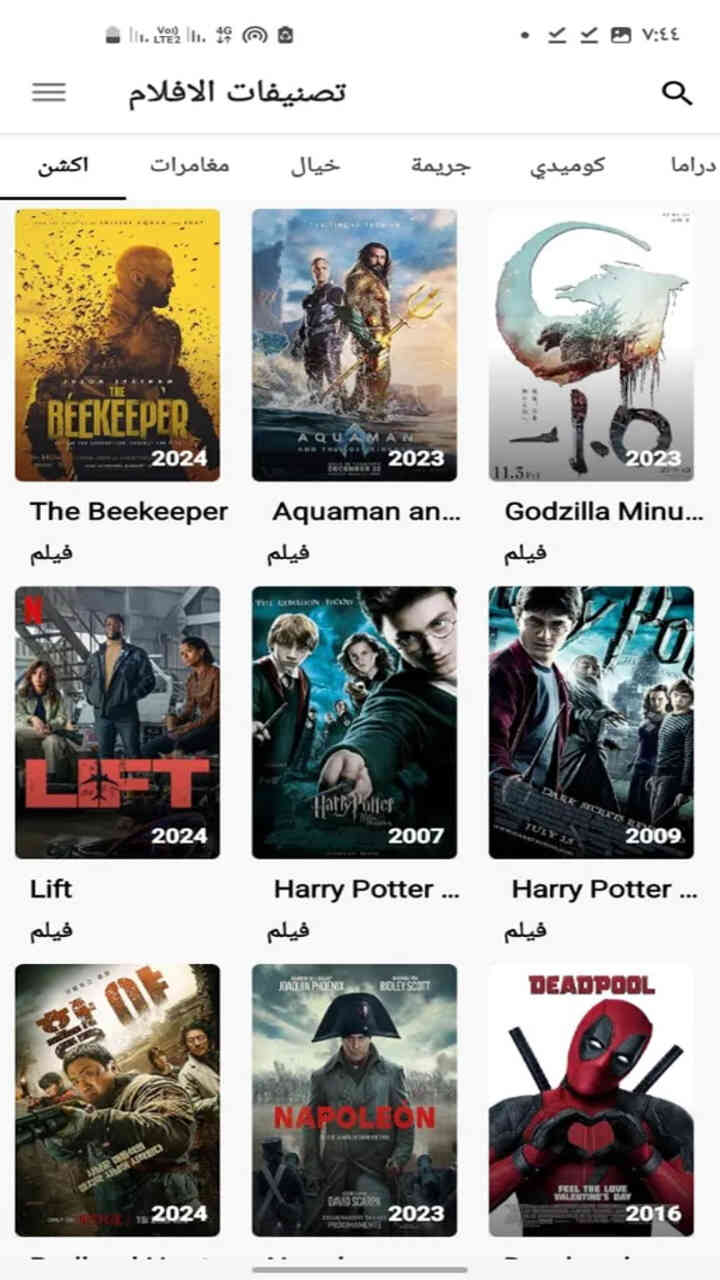 Movie Witcher