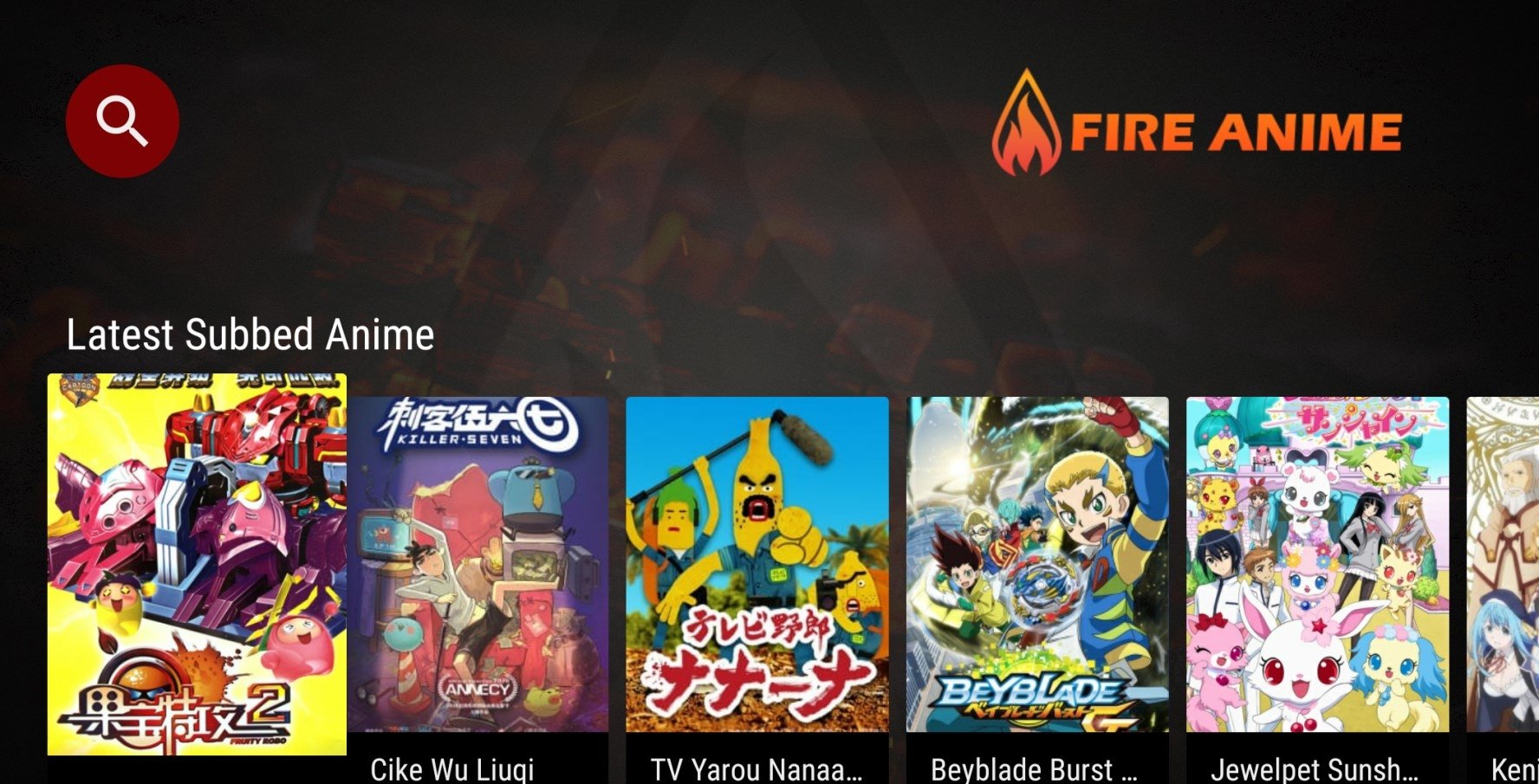 FireAnime