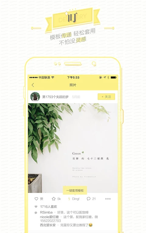 Butter Camera