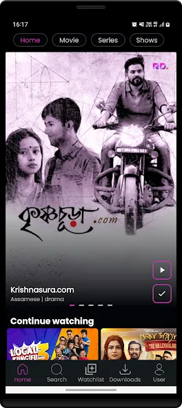 ReelDrama