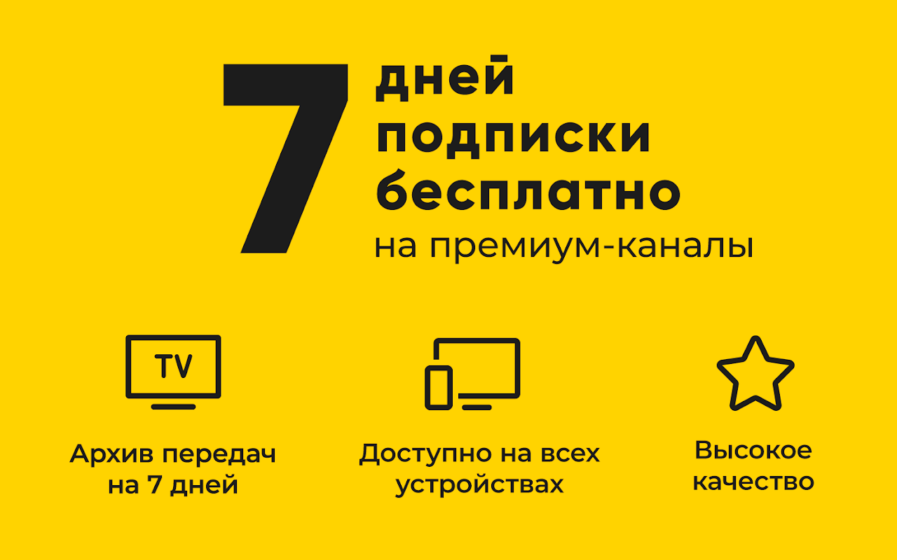 Peers.TV