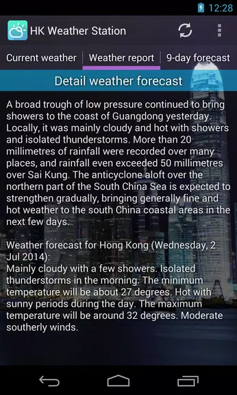 HK Weather Station 1.2.5 HK Weather Station 1.2.5