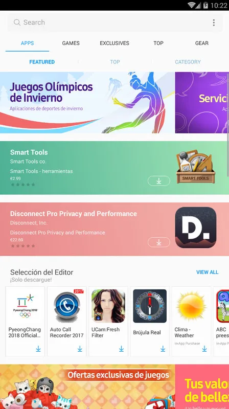 Galaxy Store