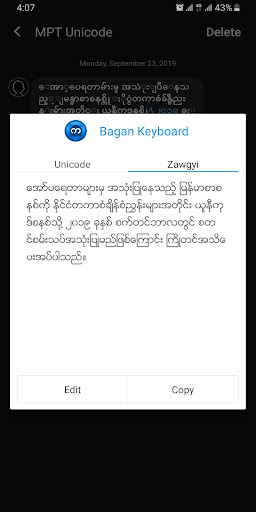Bagan Keyboard