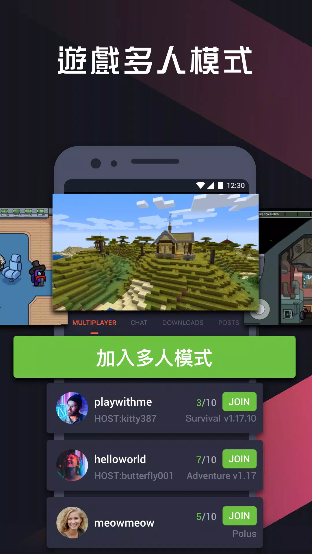 Omlet Arcade