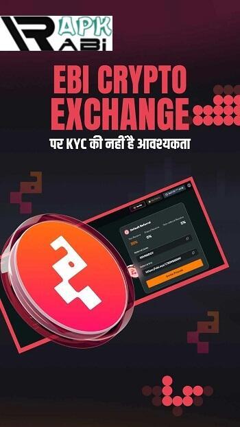 EBI Dex Deposit