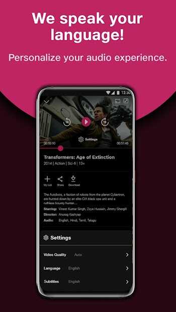 Jio Cinema