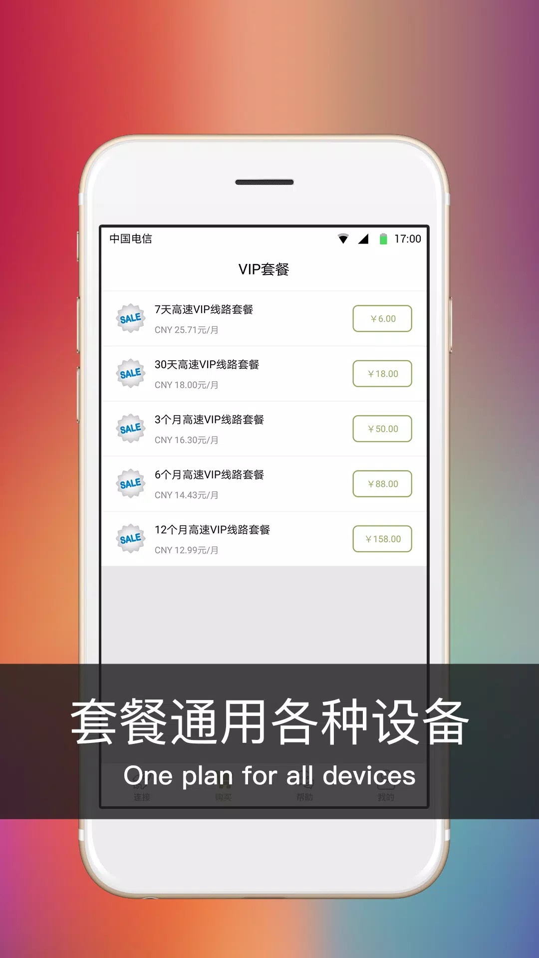 VPN - GreenVPN Unlimited Free Proxy