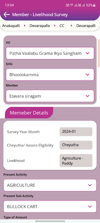 SERP-SHG App SERP-SHG App