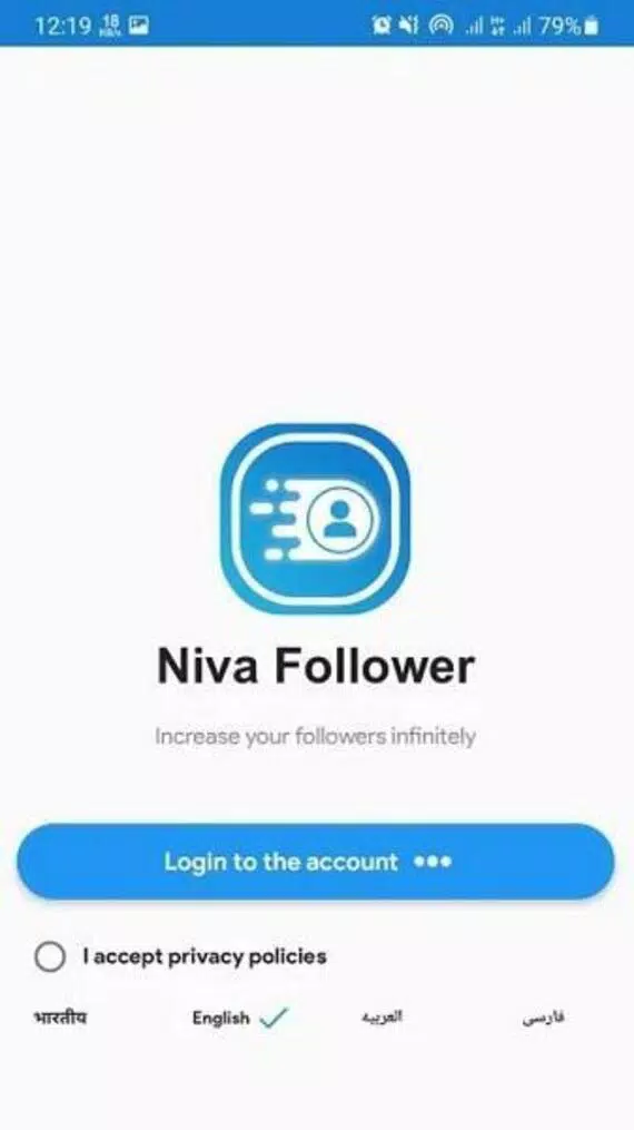 Niva Followers