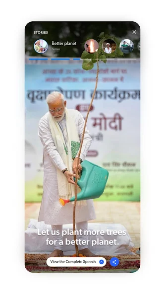 Narendra Modi - NaMo App