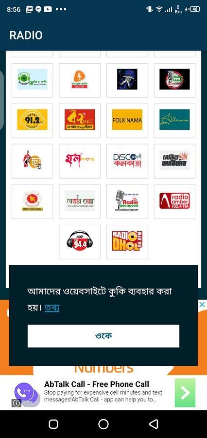 RTS TV