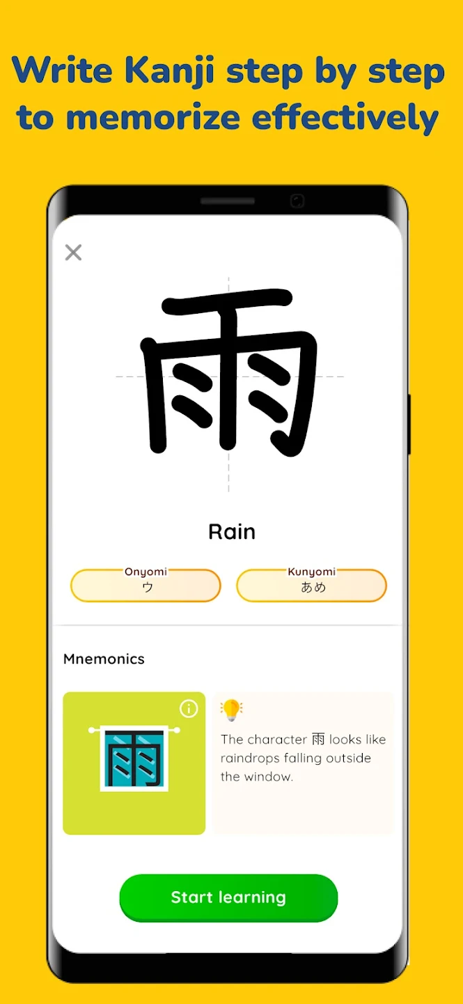 MochiKanji