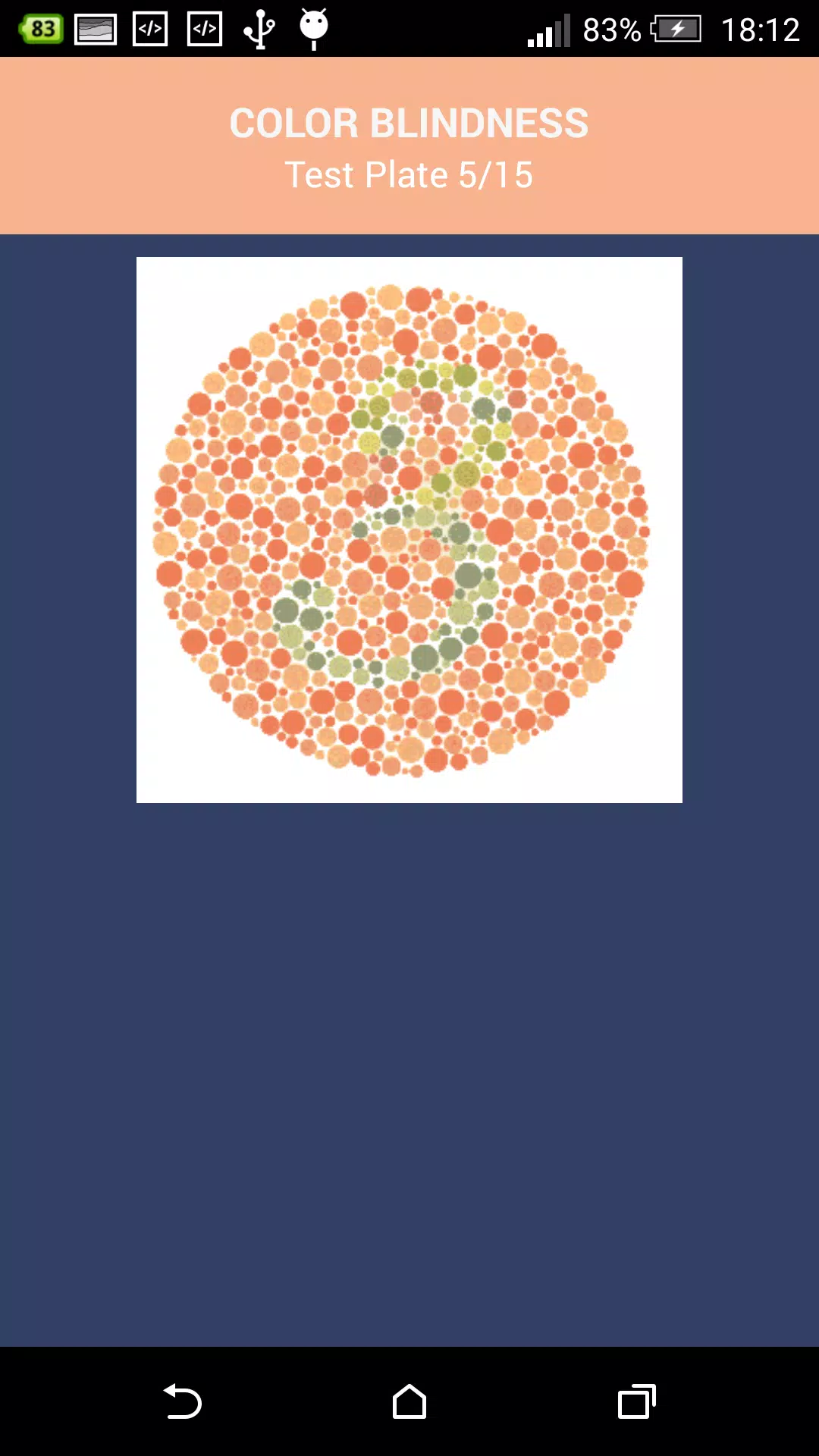 Eye test APK