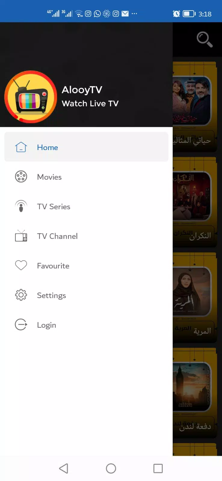 AlooyTV AlooyTV