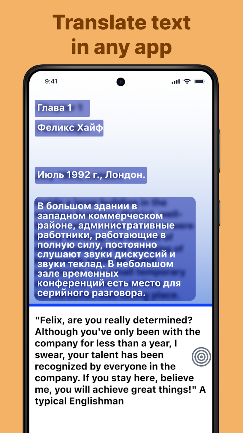 Translate On Screen