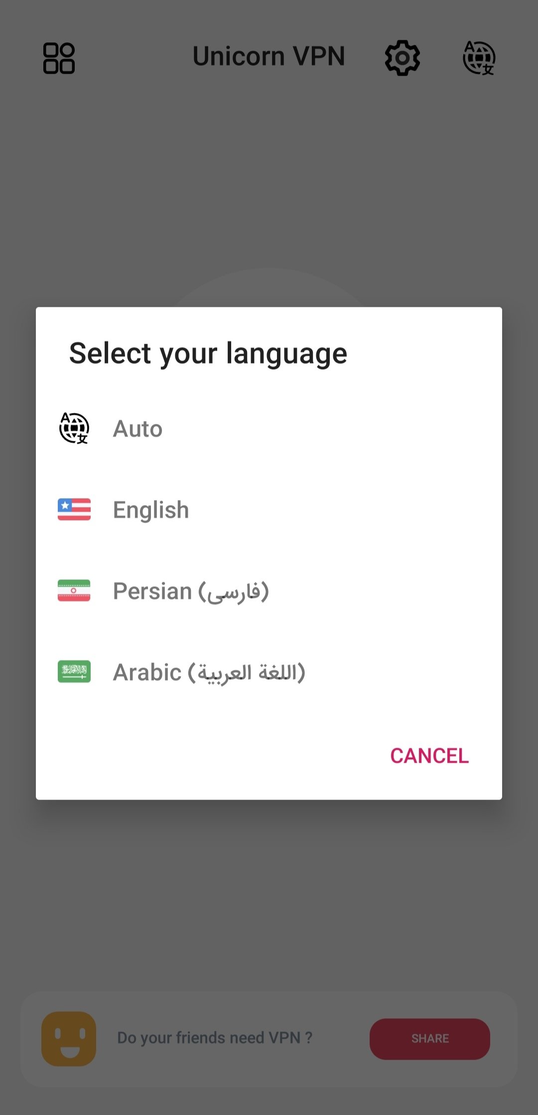 Unicorn VPN
