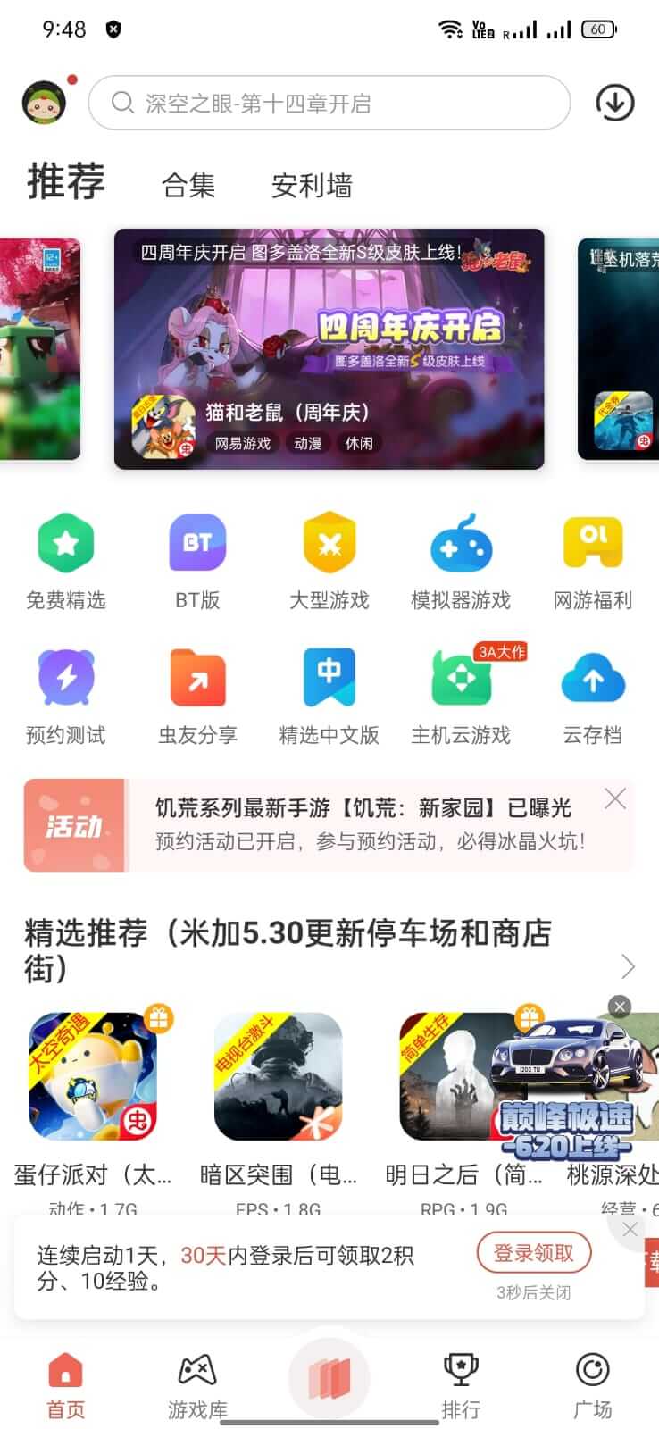 CC Play