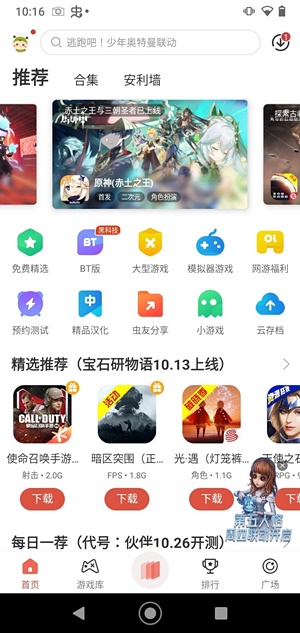 CC Play CC Play