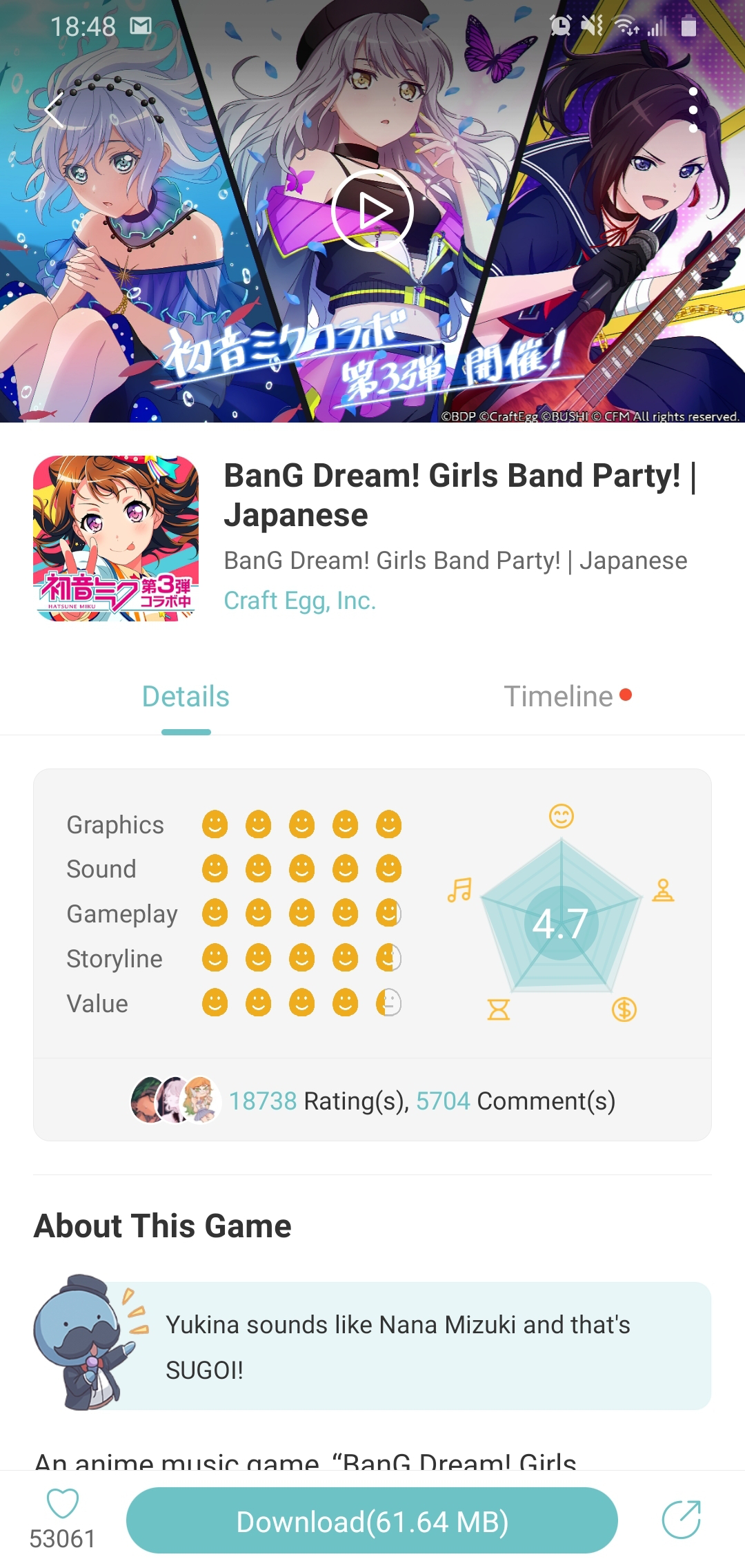 QooApp