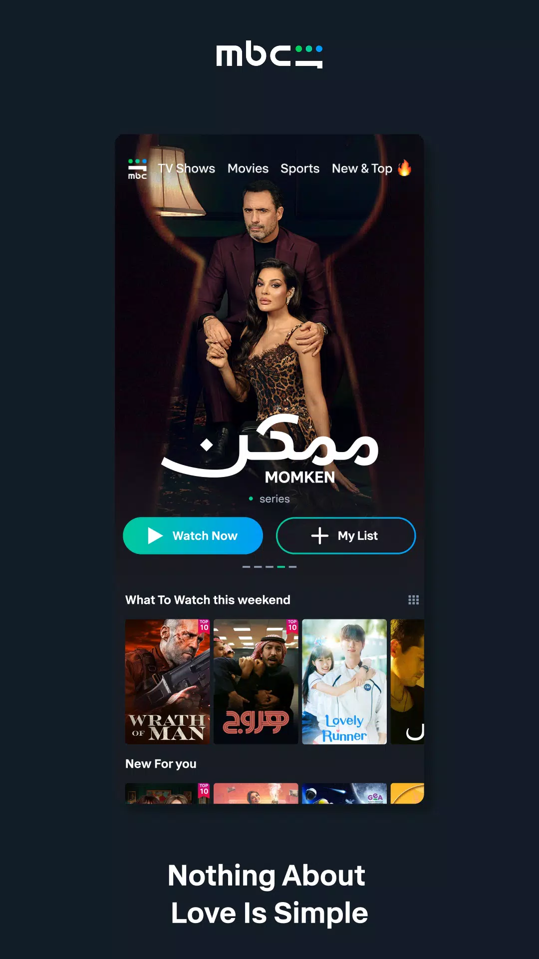 MBC Shahid