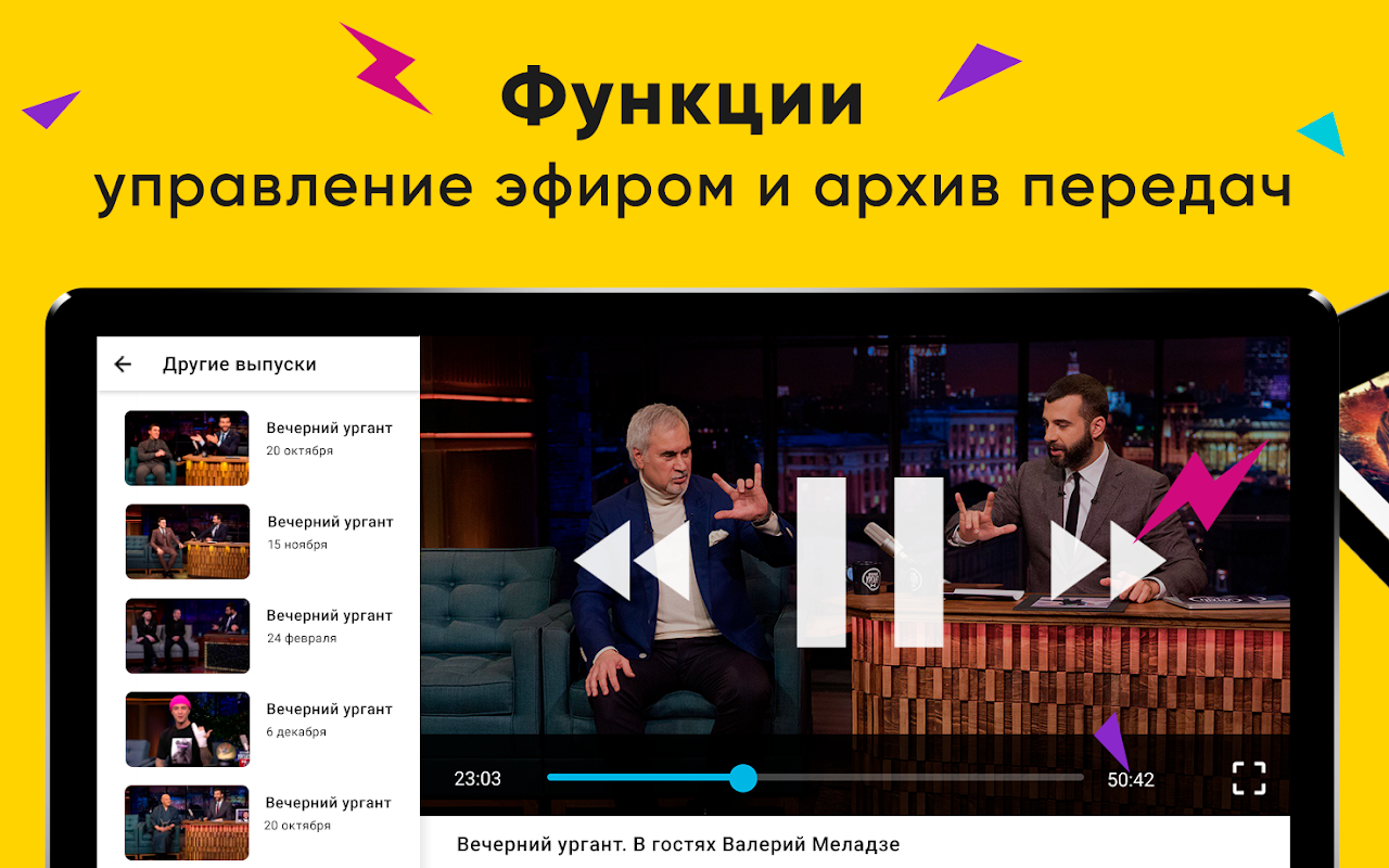 Peers.TV