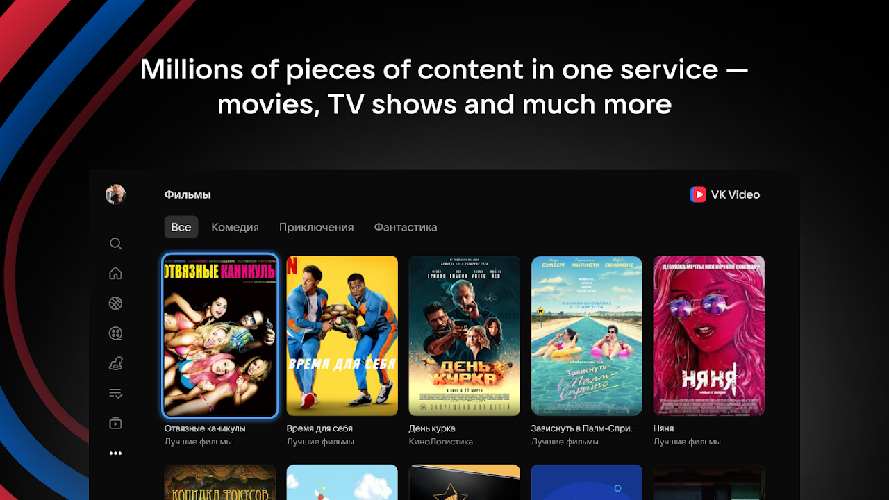 VK Video for Android TV VK Video for Android TV